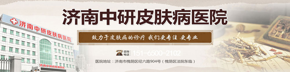 ��������Ƥ����ҽԺ